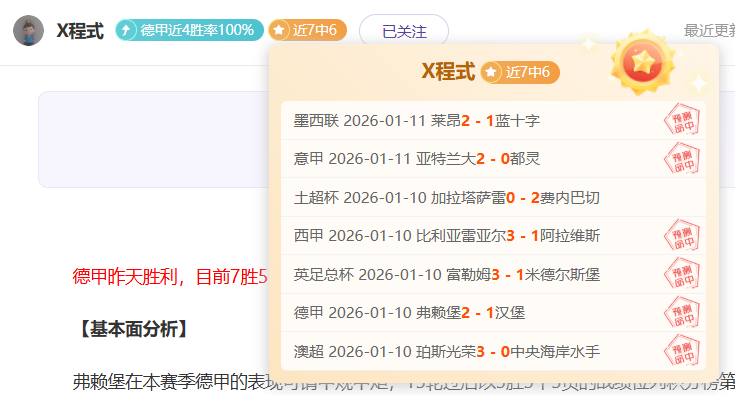 国际乒联揭,晓最新全球,排名排行榜,云顶娱乐,云顶娱乐下载,云顶娱乐官网,云顶娱乐入口,云顶娱乐登录,云顶娱乐链接