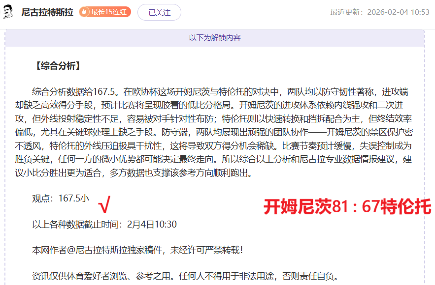 德乙烽火燃,菲尔特主场,激战马格德,云顶娱乐,云顶娱乐下载,云顶娱乐官网,云顶娱乐入口,云顶娱乐登录,云顶娱乐链接