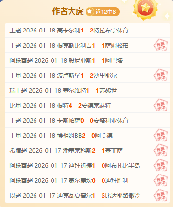 激情四连霸,主队火力略,显不足,云顶娱乐,云顶娱乐下载,云顶娱乐官网,云顶娱乐入口,云顶娱乐登录,云顶娱乐链接