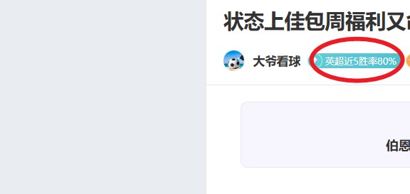 小时速胜奇,负逆袭生死,关乎保级存,云顶娱乐,云顶娱乐下载,云顶娱乐官网,云顶娱乐入口,云顶娱乐登录,云顶娱乐链接