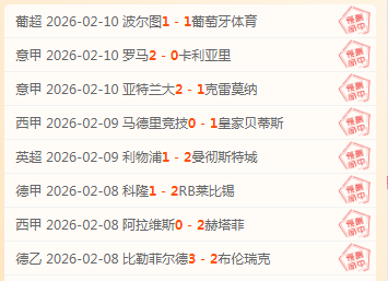 小时速胜奇,负逆袭生死,关乎保级存,云顶娱乐,云顶娱乐下载,云顶娱乐官网,云顶娱乐入口,云顶娱乐登录,云顶娱乐链接