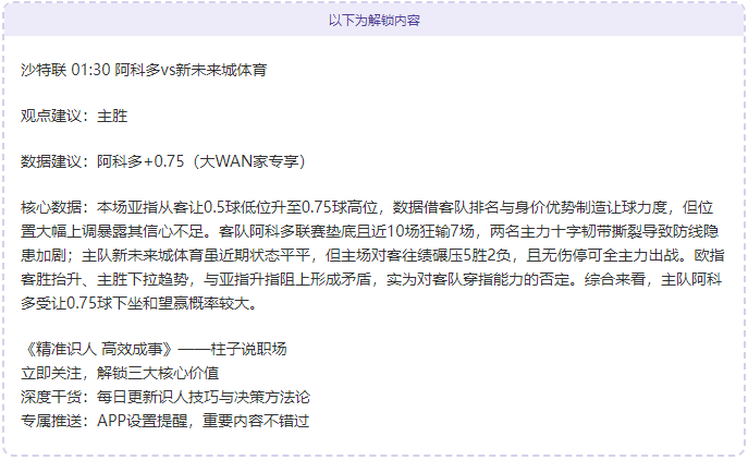 詹姆斯空中,接力失手后,上演飞扣逆,云顶娱乐,云顶娱乐下载,云顶娱乐官网,云顶娱乐入口,云顶娱乐登录,云顶娱乐链接