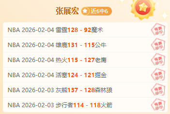 周日,澳超预测,西悉尼流浪,云顶娱乐,云顶娱乐下载,云顶娱乐官网,云顶娱乐入口,云顶娱乐登录,云顶娱乐链接