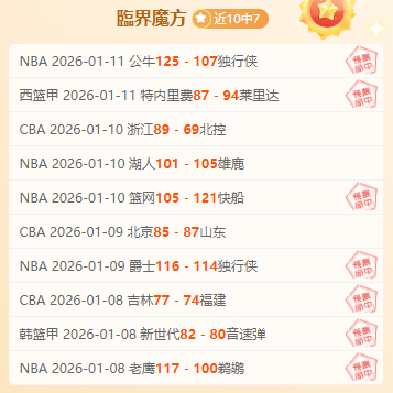 鲁本解读大,乐透期号,争冠格局独,云顶娱乐,云顶娱乐下载,云顶娱乐官网,云顶娱乐入口,云顶娱乐登录,云顶娱乐链接