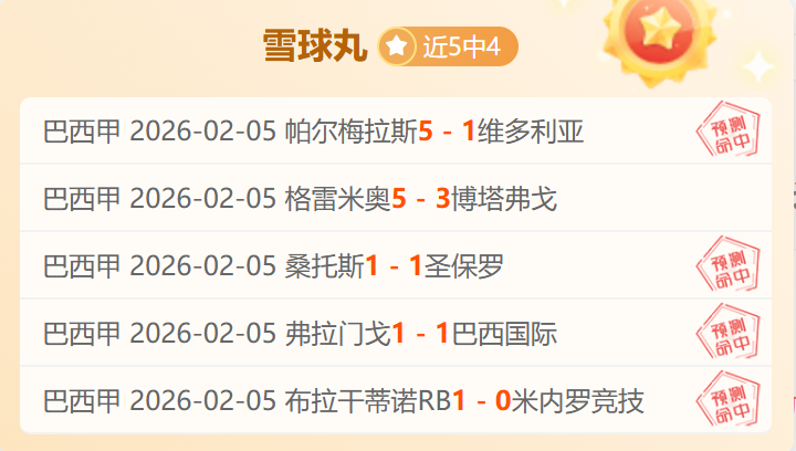 曼联主场连,胜神话,场不败,云顶娱乐,云顶娱乐下载,云顶娱乐官网,云顶娱乐入口,云顶娱乐登录,云顶娱乐链接