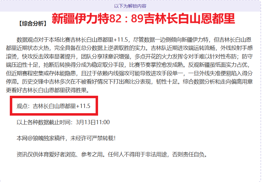 哥甲形势分,美洲,期专家质合,云顶娱乐,云顶娱乐下载,云顶娱乐官网,云顶娱乐入口,云顶娱乐登录,云顶娱乐链接