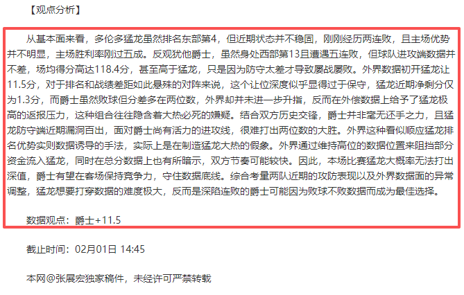 激情对决,门多萨主场,挑战萨尔米,云顶娱乐,云顶娱乐下载,云顶娱乐官网,云顶娱乐入口,云顶娱乐登录,云顶娱乐链接