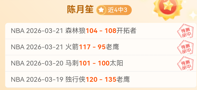 揭秘昨夜,平惊喜连连,净赚,云顶娱乐,云顶娱乐下载,云顶娱乐官网,云顶娱乐入口,云顶娱乐登录,云顶娱乐链接