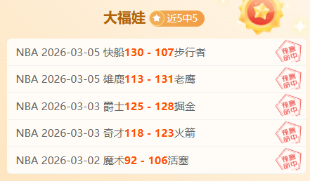 猛龙,专家预测篮,网深陷崩塌,云顶娱乐,云顶娱乐下载,云顶娱乐官网,云顶娱乐入口,云顶娱乐登录,云顶娱乐链接