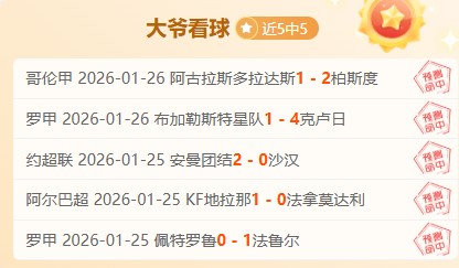 皇马连续两,场败北,与巴萨差距,云顶娱乐,云顶娱乐下载,云顶娱乐官网,云顶娱乐入口,云顶娱乐登录,云顶娱乐链接