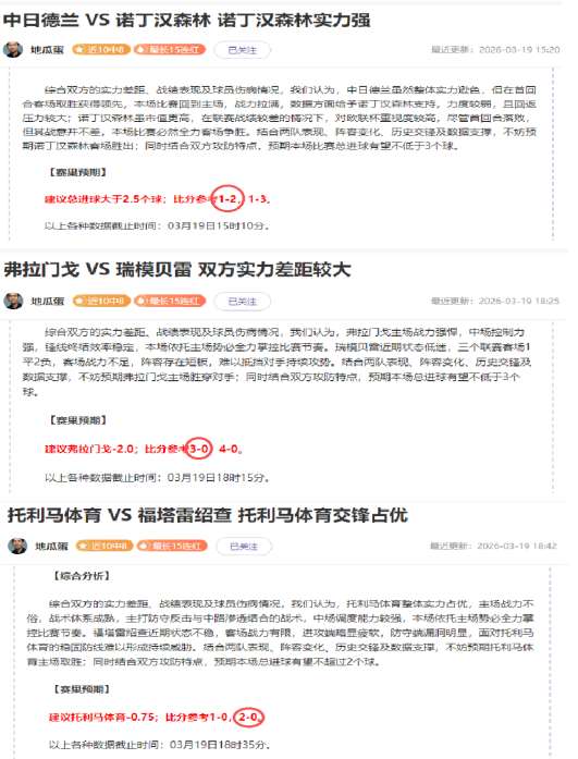 足球,周日,德甲联赛推,云顶娱乐,云顶娱乐下载,云顶娱乐官网,云顶娱乐入口,云顶娱乐登录,云顶娱乐链接