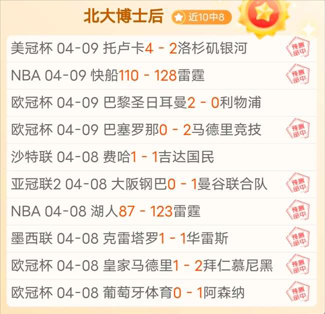足球,周日,德甲联赛推,云顶娱乐,云顶娱乐下载,云顶娱乐官网,云顶娱乐入口,云顶娱乐登录,云顶娱乐链接