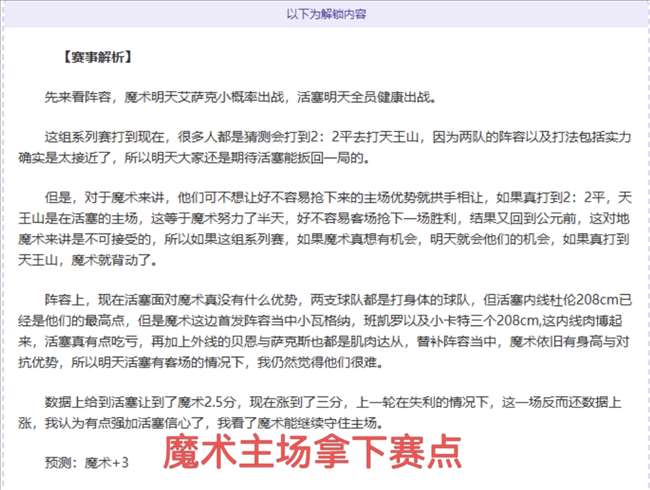 广东队占据,赛点,全力冲刺,云顶娱乐,云顶娱乐下载,云顶娱乐官网,云顶娱乐入口,云顶娱乐登录,云顶娱乐链接