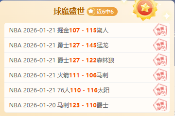 大乐透期号,专家质合分,析推荐,云顶娱乐,云顶娱乐下载,云顶娱乐官网,云顶娱乐入口,云顶娱乐登录,云顶娱乐链接