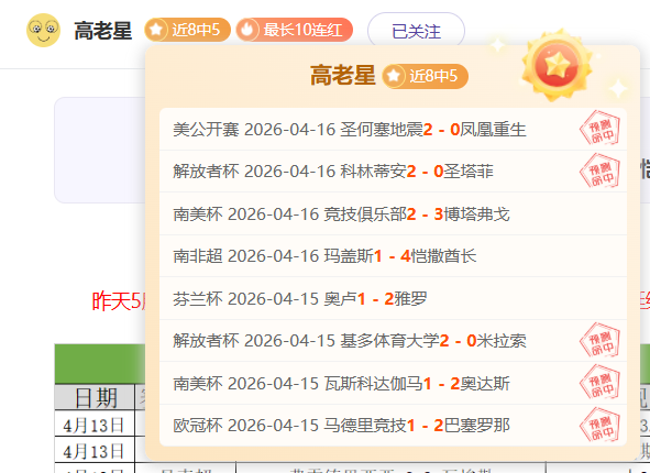 欧篮季后赛,让分分析,奥林匹亚,云顶娱乐,云顶娱乐下载,云顶娱乐官网,云顶娱乐入口,云顶娱乐登录,云顶娱乐链接