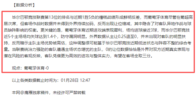 欧篮季后赛,让分分析,奥林匹亚,云顶娱乐,云顶娱乐下载,云顶娱乐官网,云顶娱乐入口,云顶娱乐登录,云顶娱乐链接