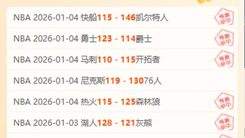 云顶娱乐 产品 091840 4xv