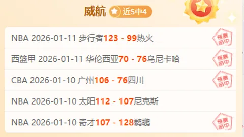 国际乒联揭晓最新全球排名排行榜