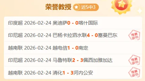 巴萨向桑坦德竞技支付100万欧，托雷尔满足出场条件