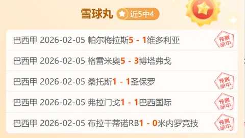 曼联主场连胜神话！28场不败，攻入63球仅失15球！