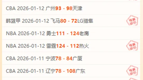 希金斯逆转肖国栋，斯诺克激战至第六局精彩继续