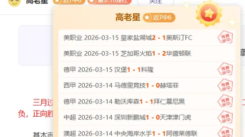 罗德里戈伤停10月内恢复，预计2027年复出