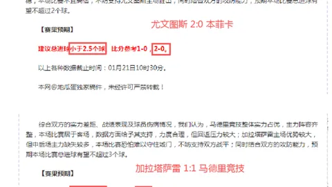 CBA专栏：专家详解大乐透期号质合分析及推荐前区十码