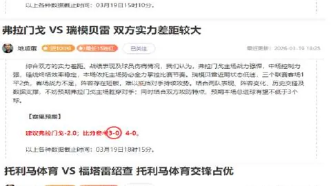 【足球】周日019德甲联赛推荐：多特蒙德VS弗赖堡
