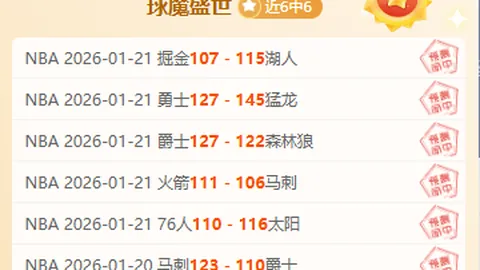 大乐透期号专家质合分析推荐：前区十码预测精准2中2